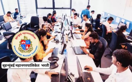 दर महिना मिळवता येणार ७६,०००/- हून अधिक वेतन