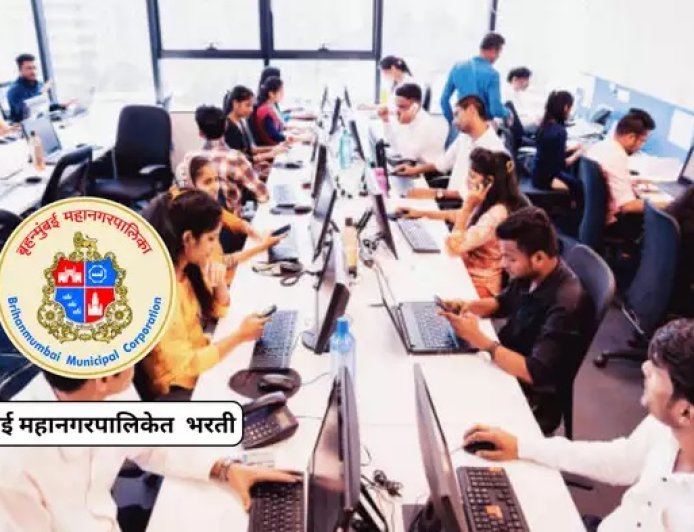 दर महिना मिळवता येणार ७६,०००/- हून अधिक वेतन