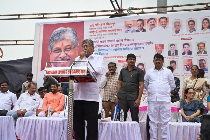 सेटलमेंट भागातील भटक्या विमुक्त समाजाच्या नागरिकांना घरकुल मिळवून देणार - पालकमंत्री चंद्रकांत पाटील