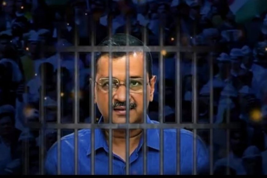 अरविंद केजरीवालांना अंतरिम जामीन मंजूर; पण तरीही तुरुंगातच राहावं लागणार