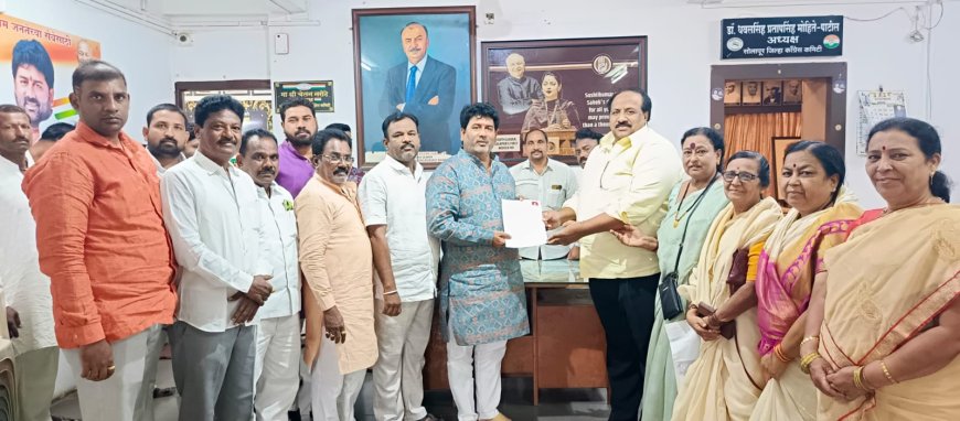 काँग्रेस कडून सोलापूर शहर उत्तर विधानसभेची उमेदवारीसाठी सातलिंग शटगार यांची मागणी