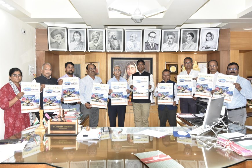 नवकल्पना व उद्योगास मिळणार एक लाख ते 10 कोटी निधी