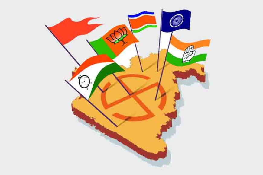 होशियार. .. ! आतापासूनच राजकीय पक्षांंचे सुरू सर्वे ...!!