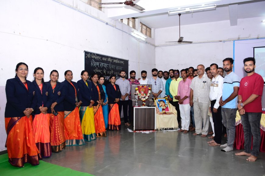 श्री सिद्धेश्वर बालमंदिर प्राथमिक शाळेत 'समुदाय सहभाग दिवस' उत्साहात साजरा