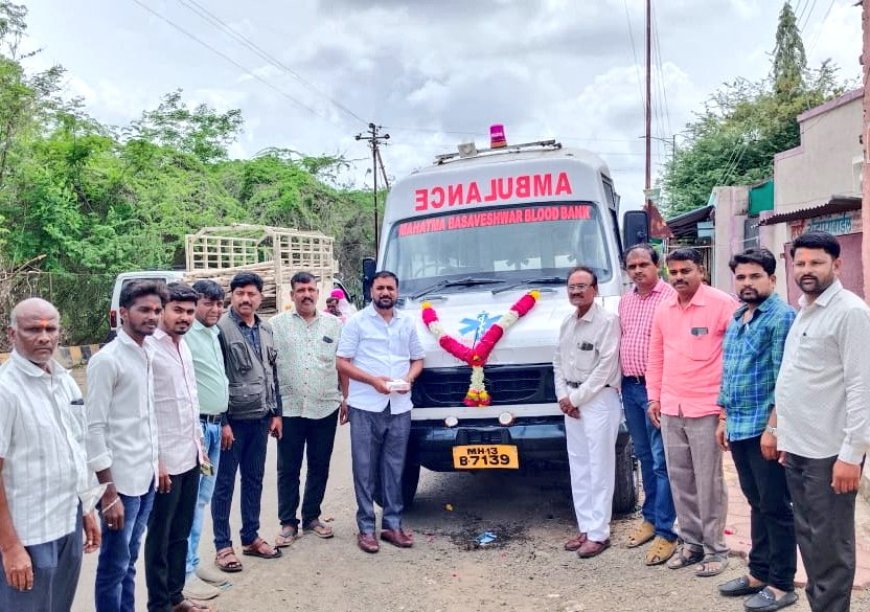 महात्मा बसवेश्वर ब्लड बँकेची ॲम्बुलन्स सेवा सोलापूरकरांच्या सेवेसाठी रुजू