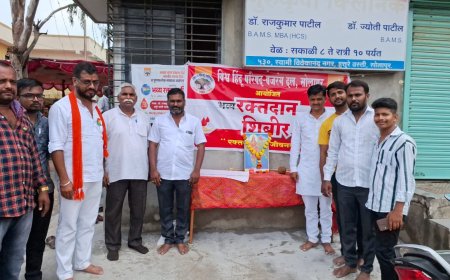 अखंड भारत दिन व भारतीय स्वातंत्र दिन निमित्त रक्तदान शिबिर