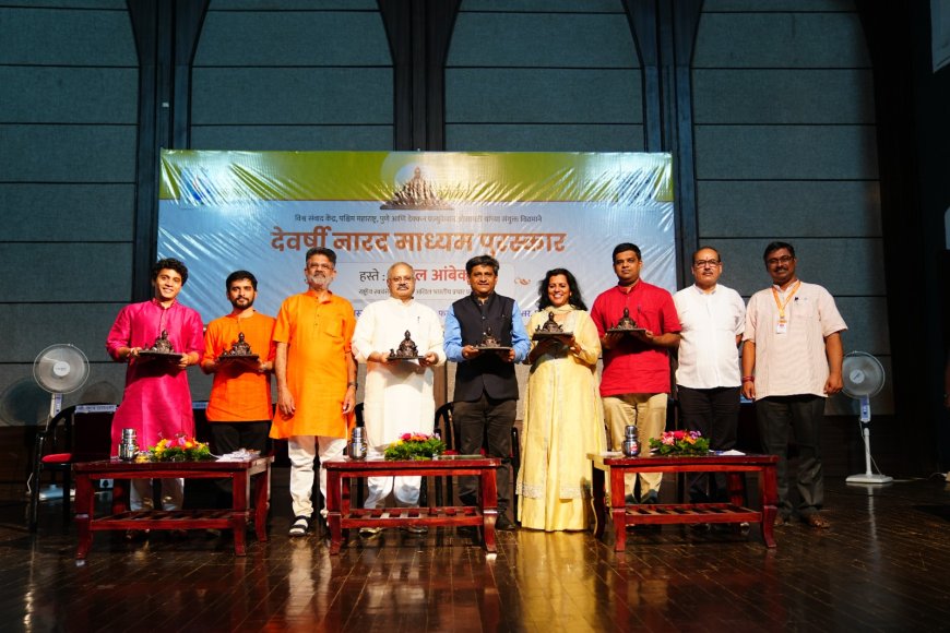 आधुनिक राष्ट्र म्हणून संकल्पनांचे पुनर्मूल्यांकन करणे गरजेचे : आंबेकर