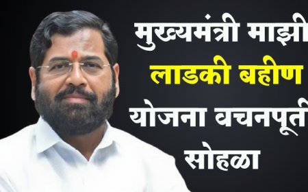 मुख्यमंत्र्यांच्या वचनपूर्ती सोहळ्याचा खर्च ६ कोटी