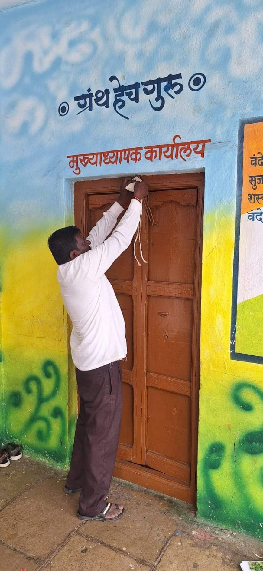 मिळकत कर थकबाकीपोटी मनपाने दोन शाळांचे कार्यालय केले सील