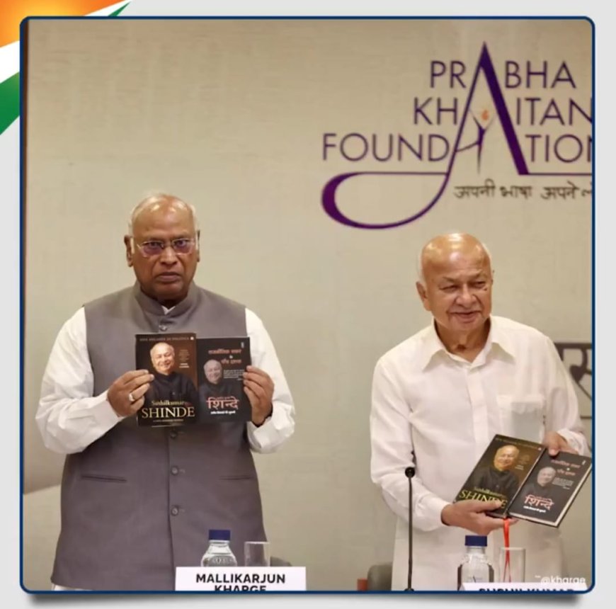 सुशीलकुमार शिंदे कहे दिल से! मै डर गया था, आता काश्मीर आहे निडर!