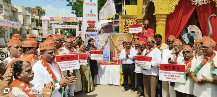 प्रभू श्रीराम, स्वामी समर्थांच्या अवमानाचा भाजपतर्फे निषेध