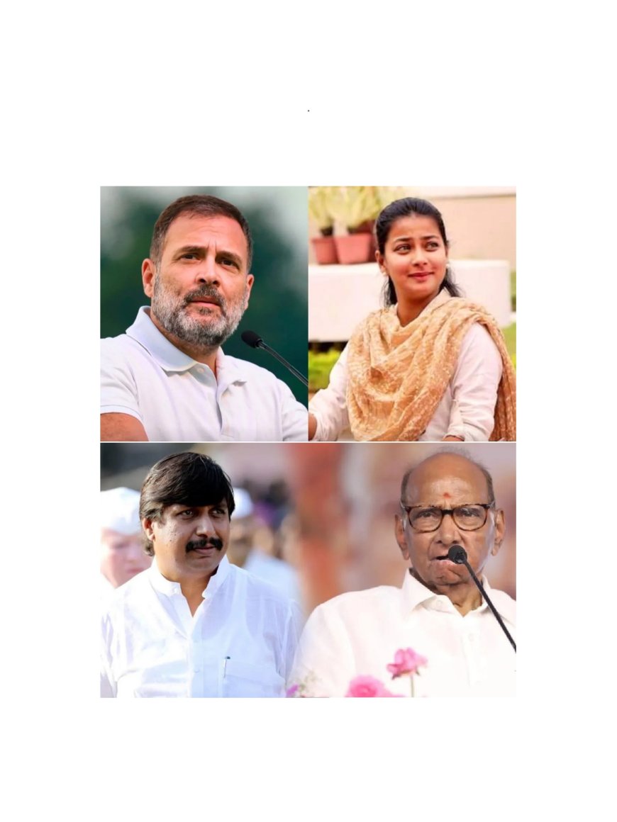 मित्र पक्षांवर मेहेरनजर! काय चाललंय काय!!