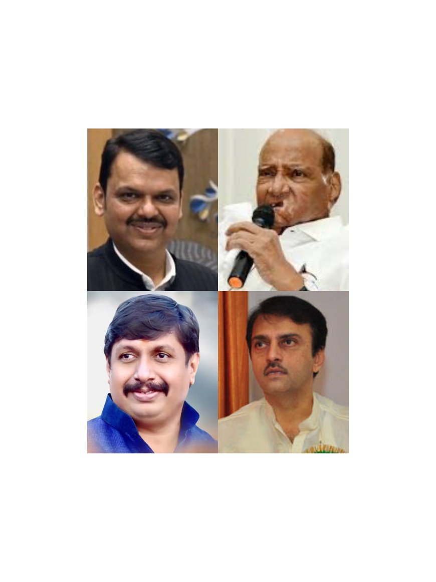 पवारांची तुतारी, फडणवीसांची घेतली सुपारी