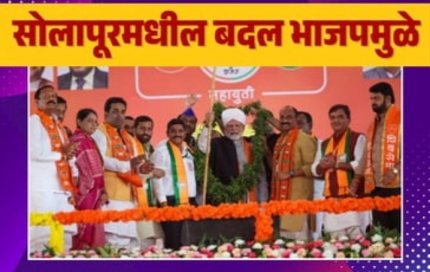 होम मैदानावर "एक है तो सेफ है" ची गर्जना!