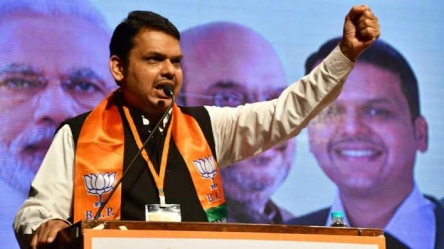 देवेंद्रच का!