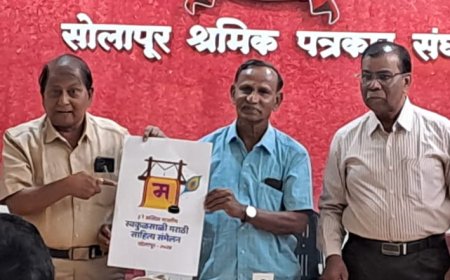 अ.भा.स्व.सा. विणकर मराठी साहित्य संमेलनाची पर्वणी