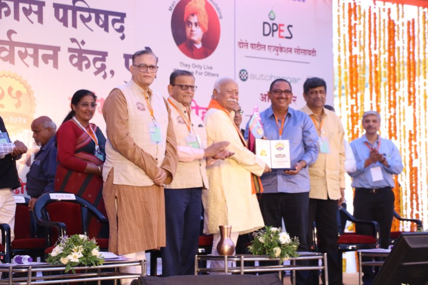 सेवेमुळे समाजात विश्वास निर्माण होते – सरसंघचालक