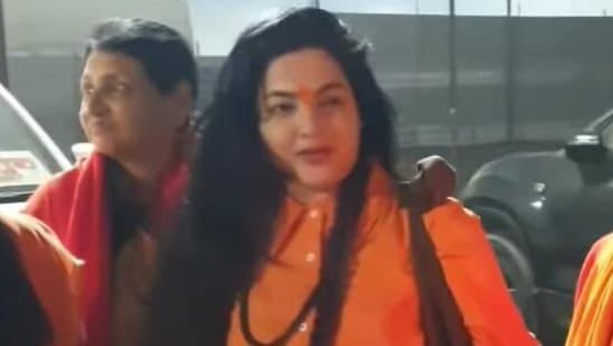 ममता महामंडलेश्वर!