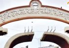 सेस रद्दसाठी शुक्रवारी व्यापाऱ्यांचा बंद