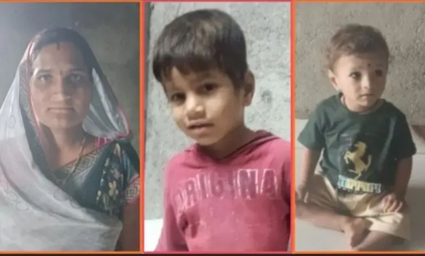 आईसह दोन चिमुकल्याचा विहीरीत बुडून मृत्यू
