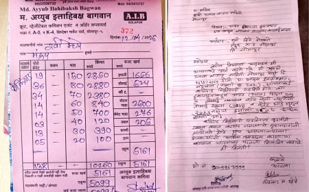 मार्केट कमिटीत शेतकर्‍यांची लूट! 50 हजाराऐवजी मिळाले फक्त रु.11 हजार