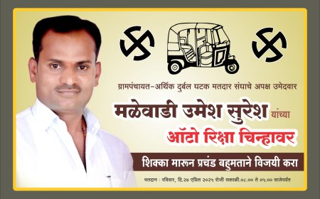 शेतकर्‍यांचे हित, यासाठी सामान्य शेतकर्‍याचा मुलगा म्हणून मळेवाडी यांची लढाई