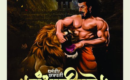 शेर शिवा का छावा था!