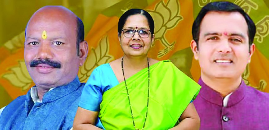 भाजपात शॉक ट्रिटमेंट