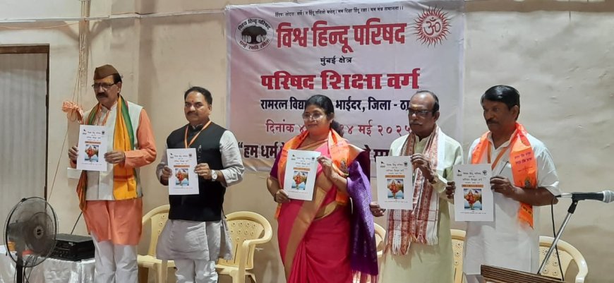 देश को विश्वगुरू बनाना है।