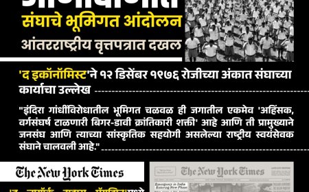 50 वर्षापूर्वीच संविधान बदलले होते!