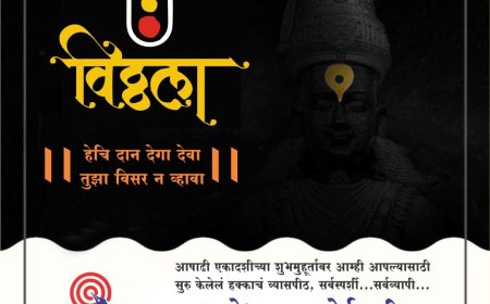 वारकरी संप्रदायाची भगवी पताका डौलाने फडकवूया
