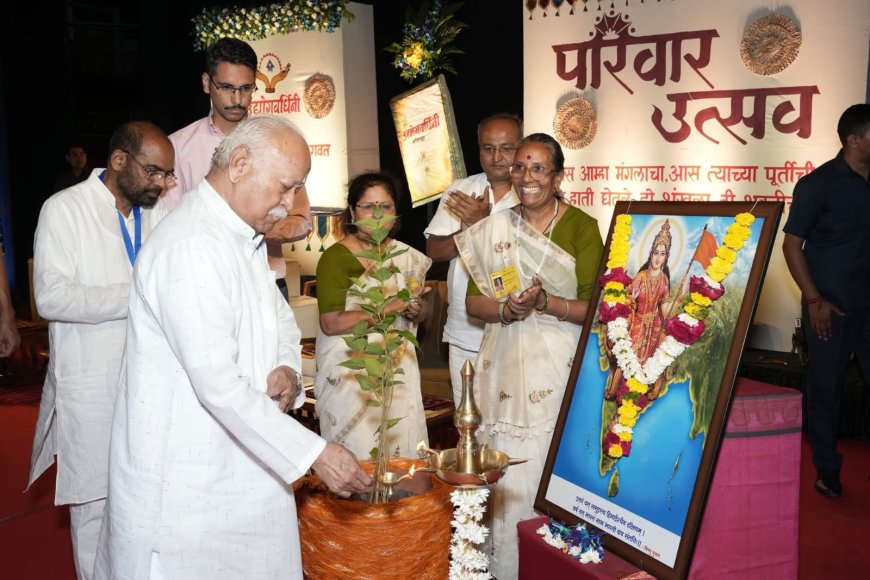 मातृस्वरूप शक्तीच्या प्रेरणेतून उद्योगवर्धिनी सगळीकडे उभी राहिली पाहिजे: सरसंघचालक