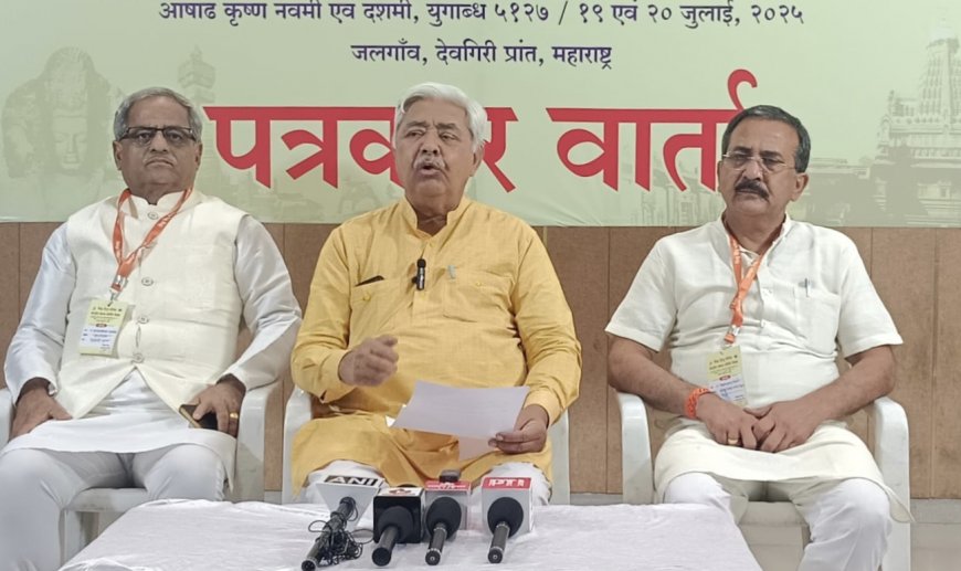 विहिंपचे मंदिर स्वाधिनता आंदोलन; केंद्रीय प्रबंध समिती बैठकीत निर्णय