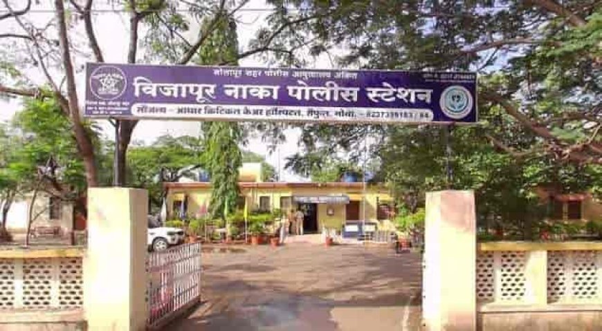 तलाठीची नोकरी लावतो म्हणून 26 लाखाची फसवणूक