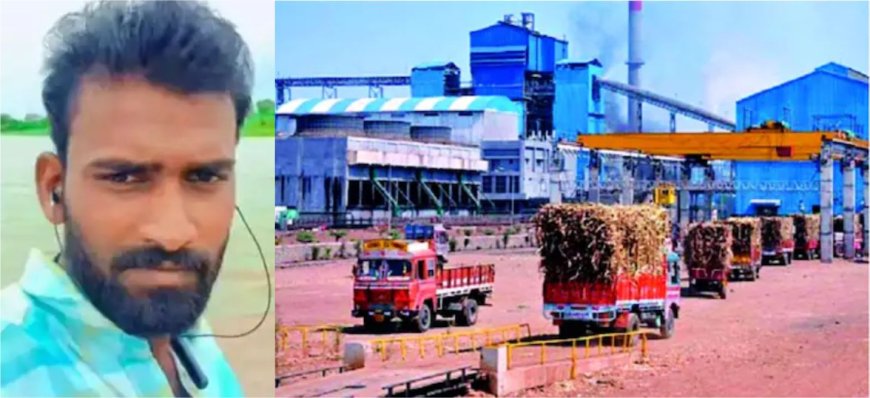 गोकुळ शुगरकडून उसाचे बिल थकीत; 28 वर्षीय तरुण शेतकर्याची आत्महत्या