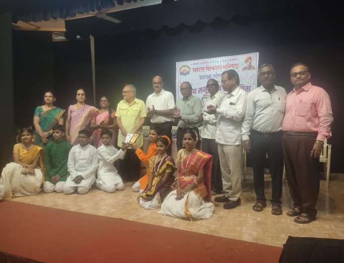 भारत विकास परिषदेची राष्ट्रीय समूहगान स्पर्धा