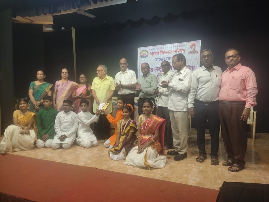 भारत विकास परिषदेची राष्ट्रीय समूहगान स्पर्धा