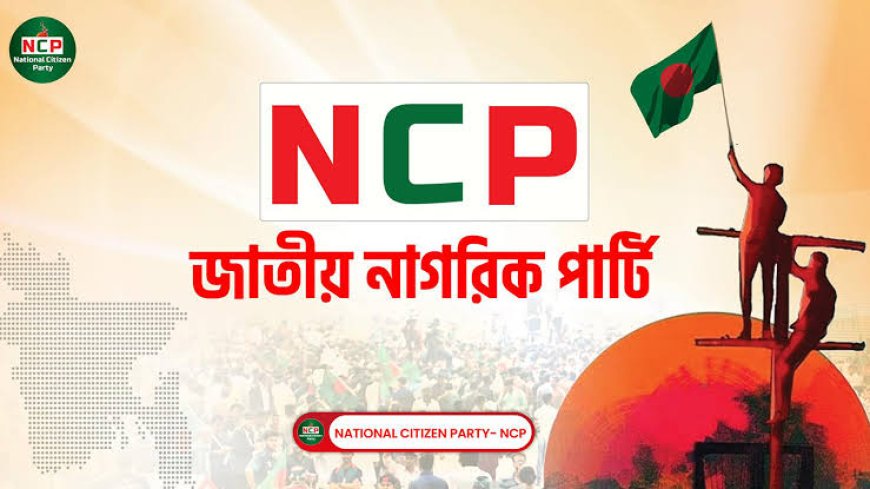 एनसीपी नेत्यांना हवंय कमळ चिन्ह! कमळाची इतकी लोकप्रियता की...?