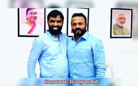 राम की जय