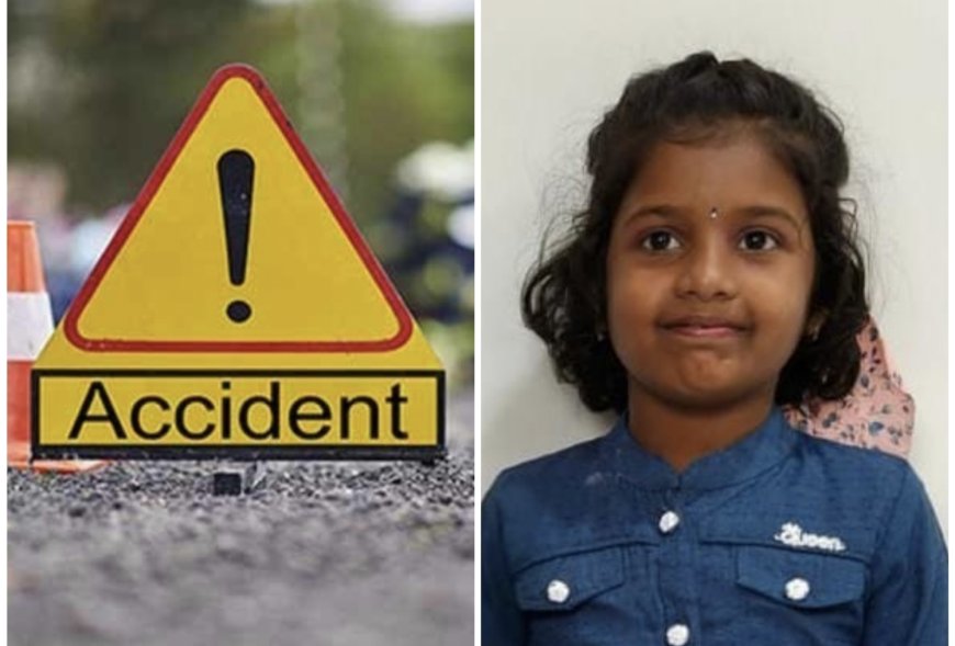 महापौर निवास समोर विचित्र अपघात,लहान मुलीचे दात पडले, हिरड्यात दोन दात अडकले