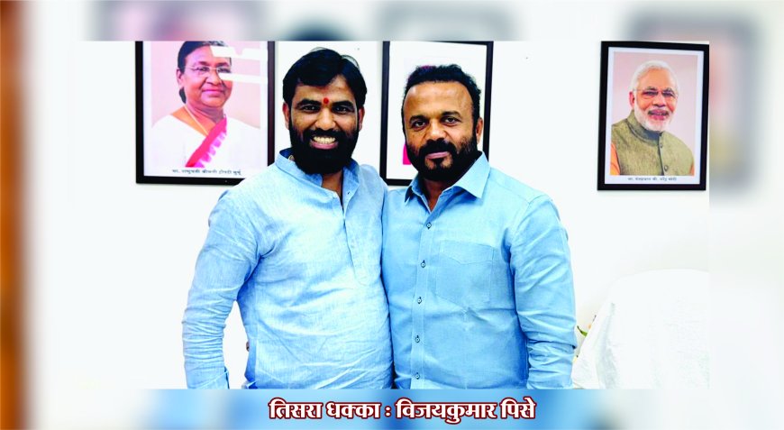 राम की जय