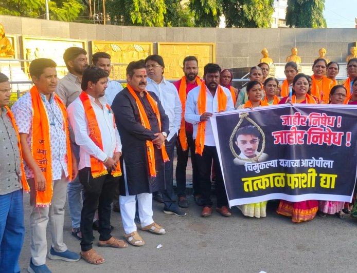 मालेगावमध्ये बालक यज्ञाच्या अत्याचार व हत्येच्या निषेधार्थ संभाजी ब्रिगेडचे आंदोलन