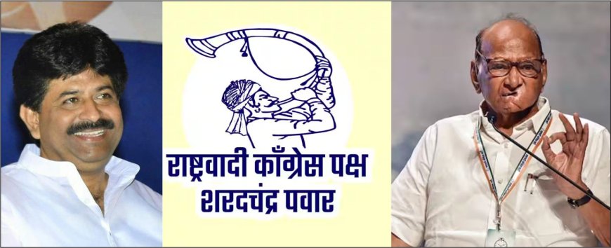 साहेबांनी फिरवली भाकरी, कुणी पाहिली?गादेकरांच्या हाती पुन्हा तुतारी।