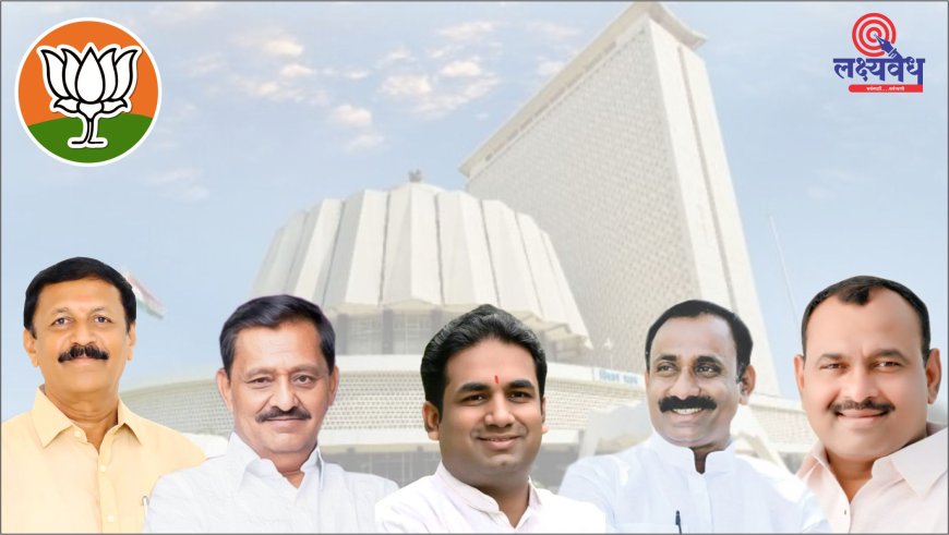 भाजपाचे सोलापुरात पंचपरिवर्तन! लक्ष्यवेध न्यूजचे परफेक्ट नॅरेटिव्ह