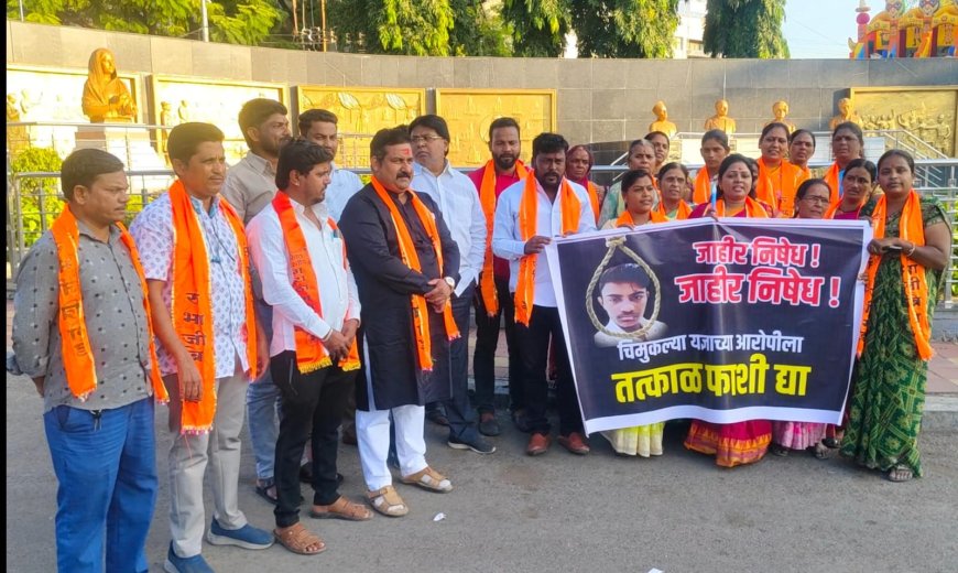 मालेगावमध्ये बालक यज्ञाच्या अत्याचार व हत्येच्या निषेधार्थ संभाजी ब्रिगेडचे आंदोलन