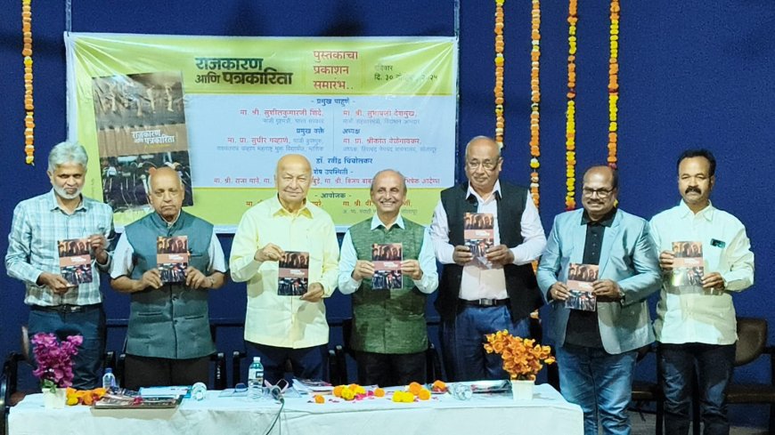 ...तर लोकशाहीची अंत्ययात्रा: प्रा.सुधीर गव्हाणे यांचे परखड मत