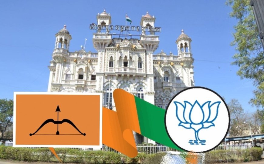 युती.. कळीचा मुद्दा जागा की पदांचे वाटप;अन्यथा स्वबळ सर्वोत्तम