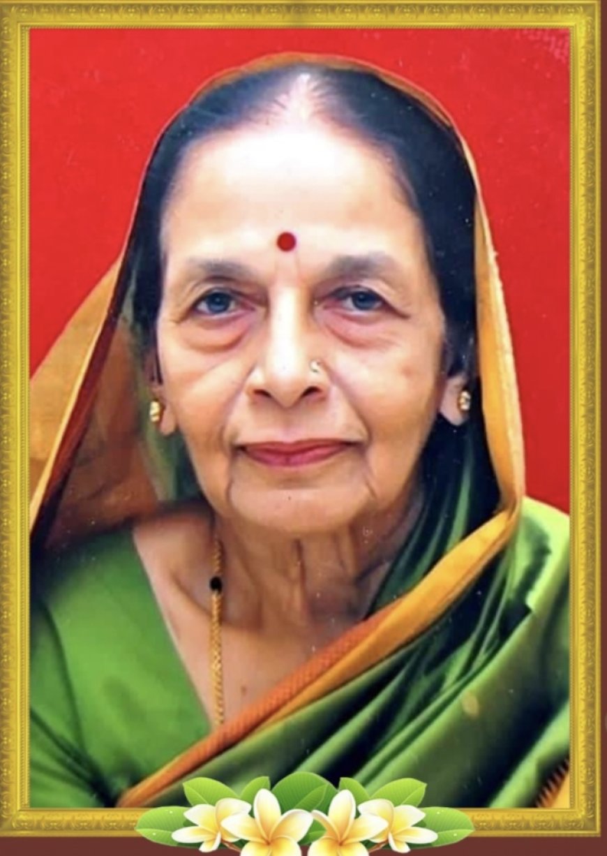 आ.विजयकुमार देशमुख यांना मातृशोक