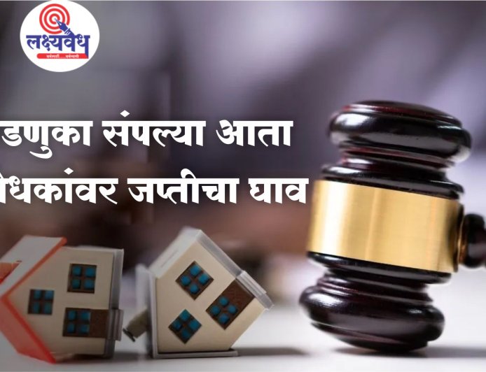 पंढरपूर, मोहोळ, उत्तर सोलापूर तालुक्यातील मनसे,काँग्रेस,अजीतदादा गटाचे नेते रडारवर