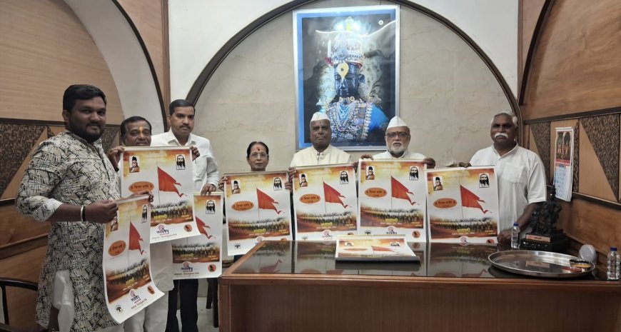 लक्ष्यवेध न्यूजच्या संघ ‘विचार दर्शन २०२६’  दिनदर्शिकेचे पंढरीत  प्रकाशन